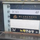 로자스포사 | 로자스포사 청담 본식 가봉 후기 (가봉할 때 팁)