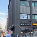 연운빌딩 | 만년필 시필 가능한 곳, 베스트펜 매장 다녀온 후기