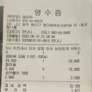 보성녹돈전문식당 이미지