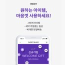 더클로젯컴퍼니 이미지