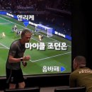 PSG가 음바페 잡는 것을 포기한 이유 이미지