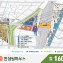 신천안스테이션 네이버블로그