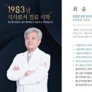 포레스트병원 이미지