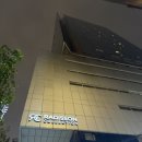 하이호텔 | 중국 상해 난징동루 호텔, 래디슨 컬렉션 하이랜드 상하이 후기 🇨🇳