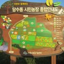 동영농장 이미지