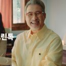 주식회사한국렌즈 이미지