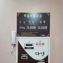 모텔다인 이미지