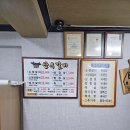 상우갈비 이미지