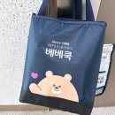 시판이유식 추천 베베쿡 중기이유식 찐 후기