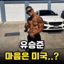 대구.경북 지방병무청(징병검사장) | [오늘시-2002/1/18] 가수 유승준, 병역의무 기피 미국 귀화