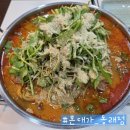 GS25 명륜칸타빌점 | 구수한 들깨 미나리 감자탕으로 가족외식 추천 동래 명륜역 본대가