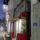 세븐일레븐 광주화정2호점 이미지