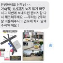 파리스라벨르엘린