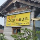 추어맛집 네이버블로그