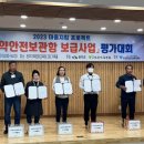 완주군 정신건강복지센터 이미지