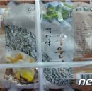 푸른알 영농조합법인 이미지