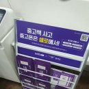 알라딘중고서점분당 이미지