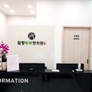 동탄퍼스트치과의원 이미지