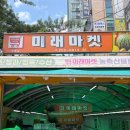 린이네