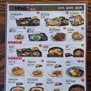 루디아리빙 | 여주 아울렛 맛집추천! 돈까스가 땡긴다,,,! 여주가볼만한곳 여주아울렛 여주돈까스 여주맛집