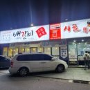 인동20길-1 이미지