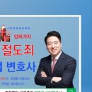 법무법인무한 네이버블로그