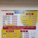 대가정육생고기식당