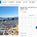 주식회사쿠킹스토리 이미지