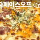 (주)투어페이스 이미지