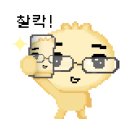 예산-03 | [W.03] 맞춤/대여정장 루쏘소 역삼점 계약후기(•ө•)♡