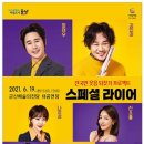 군산예술의전당본관2,3층 이미지