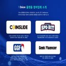 시온바이오 이미지