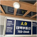 나은부동산중개사무소 이미지