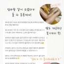 휴찜질카페 - 강릉시 보래미하길65번길 4 | 휴찜질카페