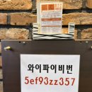 VIP당구클럽 네이버블로그