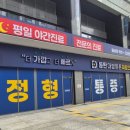 더튼튼재활의학과의원 이미지