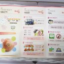 충주농약마트 이미지