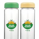 샐러드바스켓시청점 네이버블로그