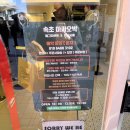 마카오 | [속초] 속초 중앙시장 에그타르트 맛집 마카오박 | 예약, 웨이팅, 내돈내산 후기