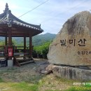 용암2리 마을회관 이미지