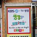 구어갈비 | 전주 중화산동 맛집 푸짐함에 반한 화산물갈비 방문후기