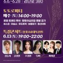 가든토이