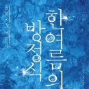 도서출판도움마을
