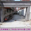 연수동 아주아파트 상가앞 이미지