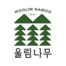 The 건강나무 이미지