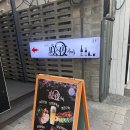 GS25 한남제일점 네이버블로그