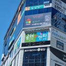 홍성문펜타수학학원 | 영어학원 공터영어 펜타수학 펜타힐즈학원 경산 중산동 후기 가격 주소 추천 위치 주차 운영 영업시간
