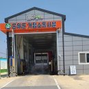 이창재 농장 이미지