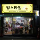 이박사동물병원