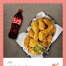 e-편한행정사 | 익산 BHC 뿌링클 치킨 콤보 / 익산 BHC 어양대박점